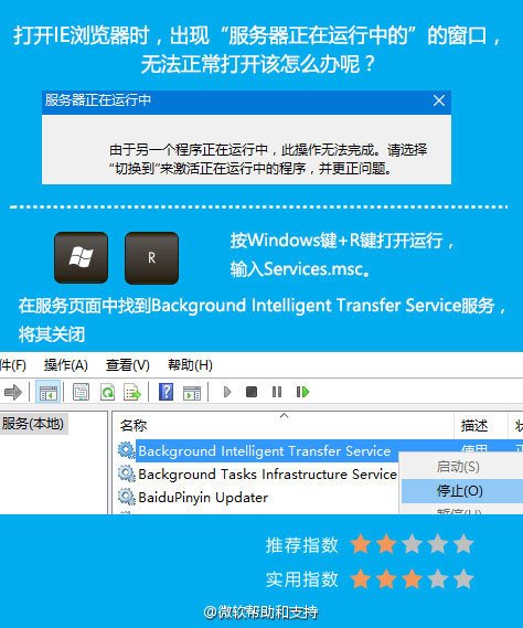 Win10_IEF\СʾĽQk