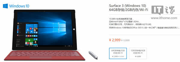 ΢ܛ̳ǇSurface 32999ԪһOffice365