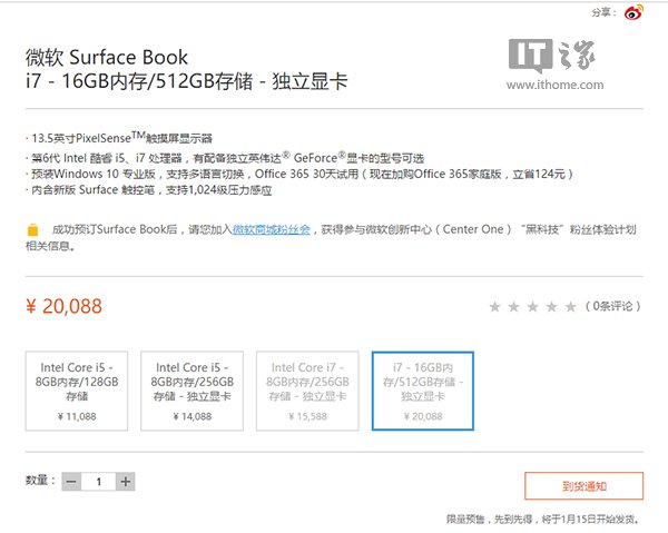 Surface BookՑ𿃣fԪi7o؛