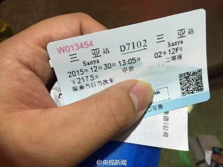 ȫ���חl�h�u���F����؞ͨ ܇Ʊ�ع�