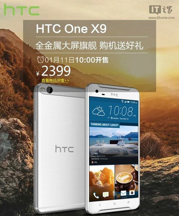 HTC One X910c_As11_u