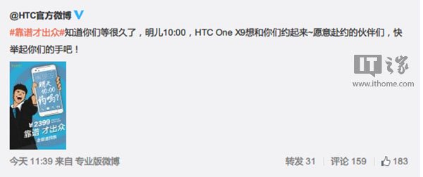 HTC One X910c_As11_u