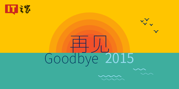 ˸e2015ƼʮӰ¼