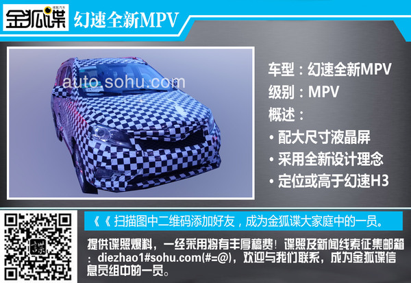 ����ȫ��MPV܇���ع� ����ߴ�Һ����