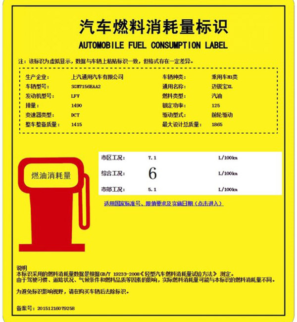 �~�J��XL������Ϣ�ع� ���d1.5T+AT/DCT