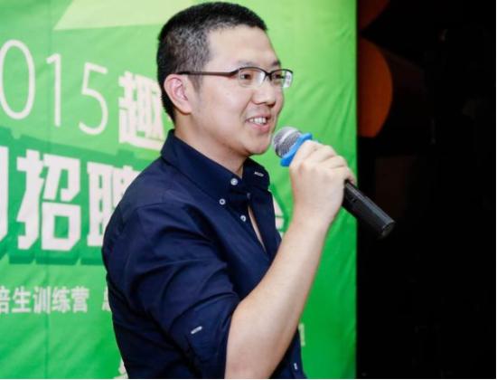 趣分期羅敏 趣分期羅敏