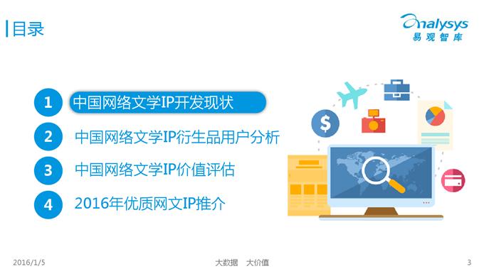 �Ї��W�j�ČWIP�rֵ�о����u�����2015 01_000003