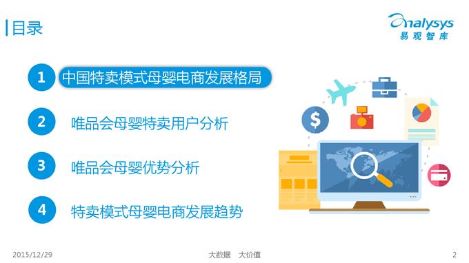 �Ї����uģʽĸ������о�����_000002