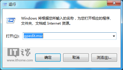 微軟教學:三種方法屏蔽Win7/Win8.1升級Win10推送