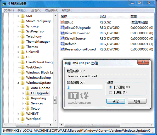 微軟教學:三種方法屏蔽Win7/Win8.1升級Win10推送