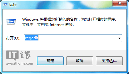 微軟教學:三種方法屏蔽Win7/Win8.1升級Win10推送