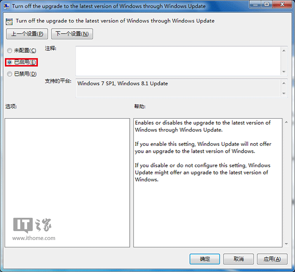 微軟教學:三種方法屏蔽Win7/Win8.1升級Win10推送
