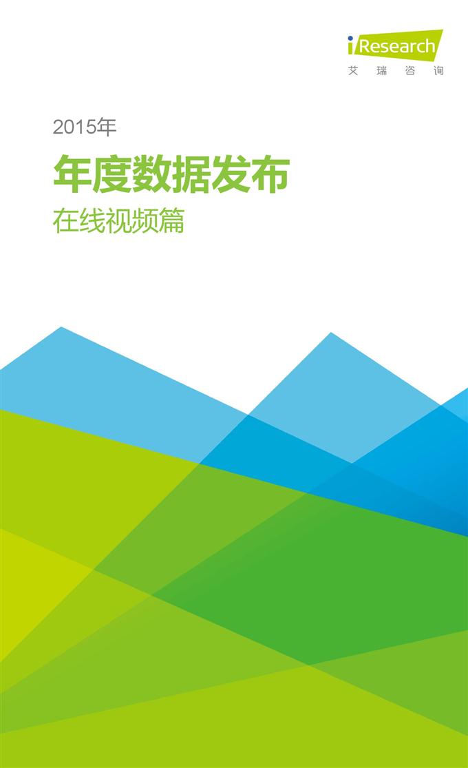 2015Ї(gu)(lin)W(wng)ȟc(din)(bo)_000008