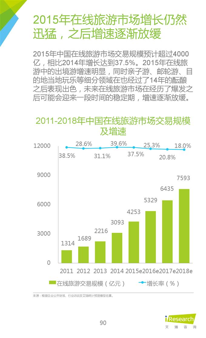 2015���Ї����W��ȟ��c������_000090