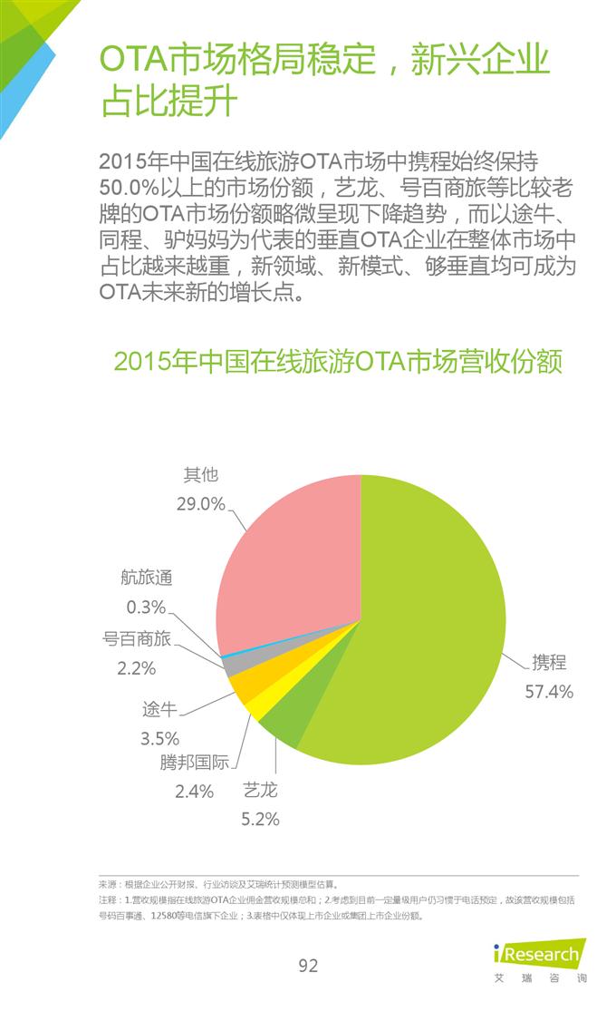 2015���Ї����W��ȟ��c������_000092