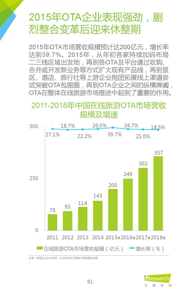 2015���Ї����W��ȟ��c������_000091