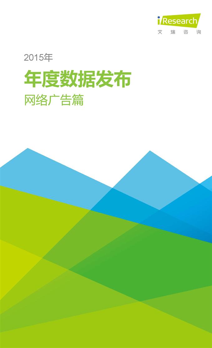 2015Ї(gu)(lin)W(wng)ȟc(din)(bo)_000003