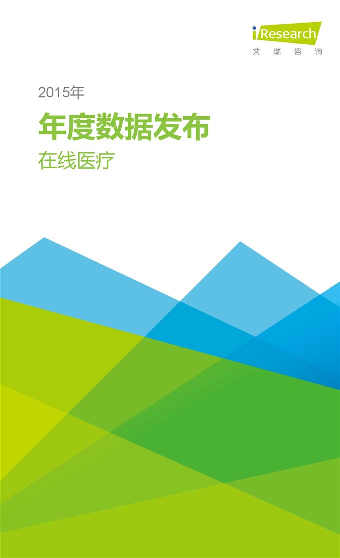 2015Ї(gu)(lin)W(wng)ȟc(din)(bo)_000059