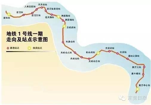 廣佛深莞港五地地鐵未來(lái)可互通