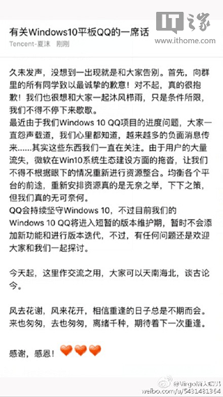 vӍٳ壺QQ^mWin10M̕İ汾So