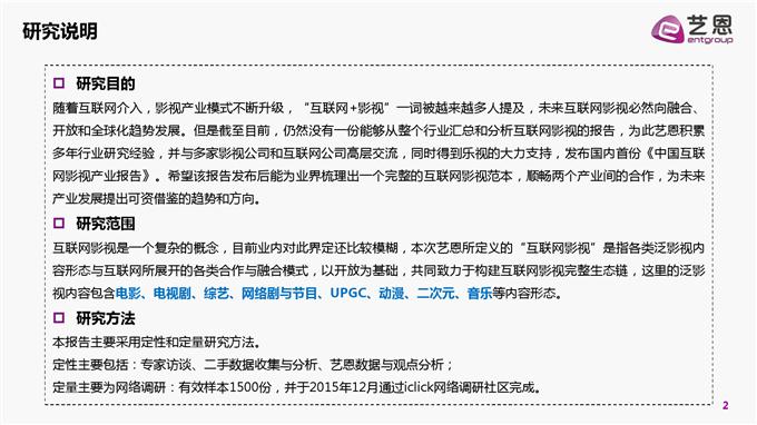 �Ї���(li��n)�W(w��ng)Ӱҕ�a(ch��n)�I(y��)���_000002