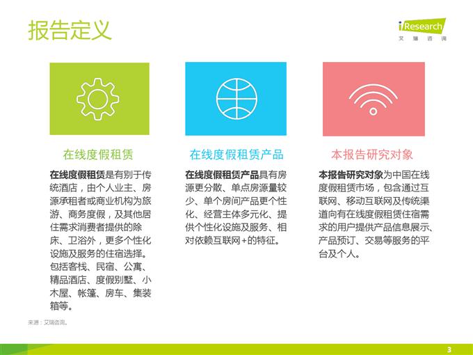 2016���Ї��ھ��ȼ����U�Ј��о����_000003