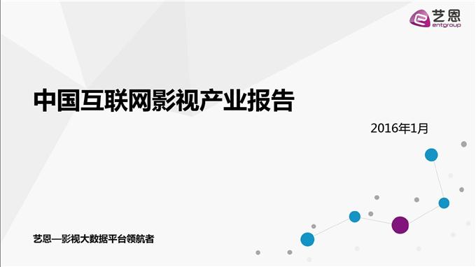 �Ї���(li��n)�W(w��ng)Ӱҕ�a(ch��n)�I(y��)���_000001