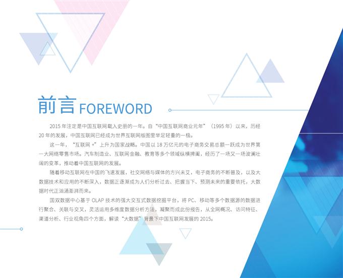 2015�Ї����W�lչ���_000004