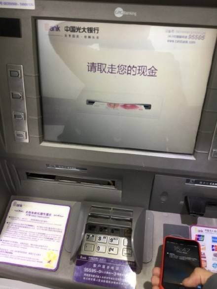 蘋果Apple Pay入華還有大招!可通過ATM直接取款