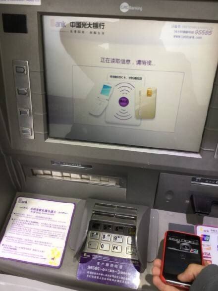 蘋果Apple Pay入華還有大招!可通過ATM直接取款