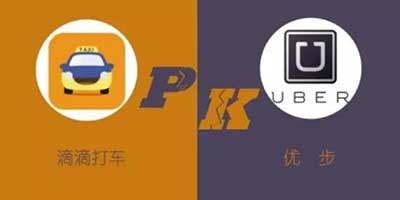Uber ²ۣcεһꡰr(ji)(zhn)̝p10|