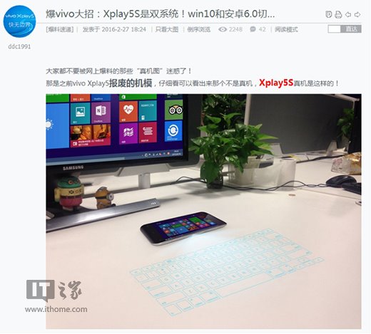 vivo Xplay5سڿƼ׿6.0+win10pϵy(tng)+IP