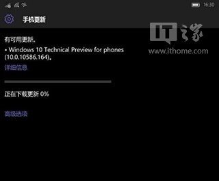 Win10 Mobileʽͣ10586.164A[ǰw