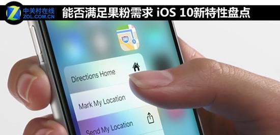 ܷM iOS 10ԱPc 