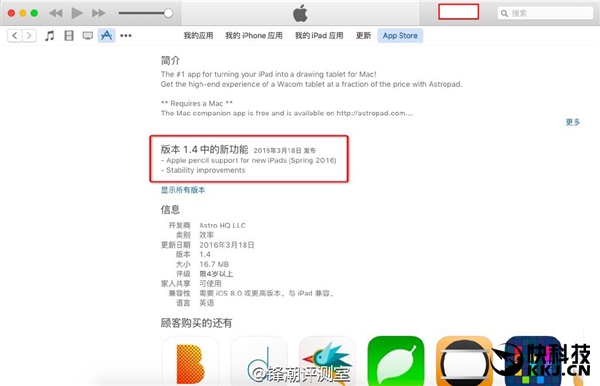 Rϰl(f)9.7iPad Proȫع⣺o