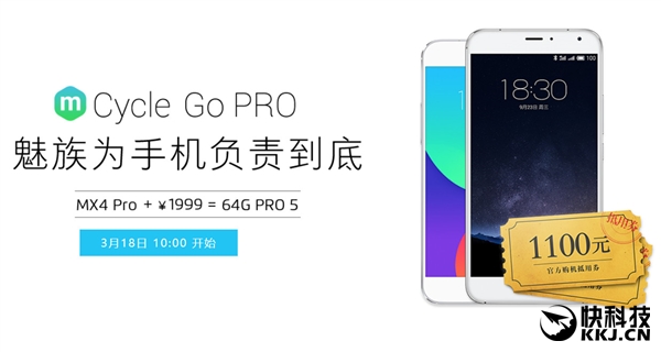 MX4 Pro1999QُPRO 5Qؓ(f)؟(z)ס