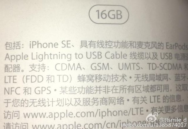 iPhone SE