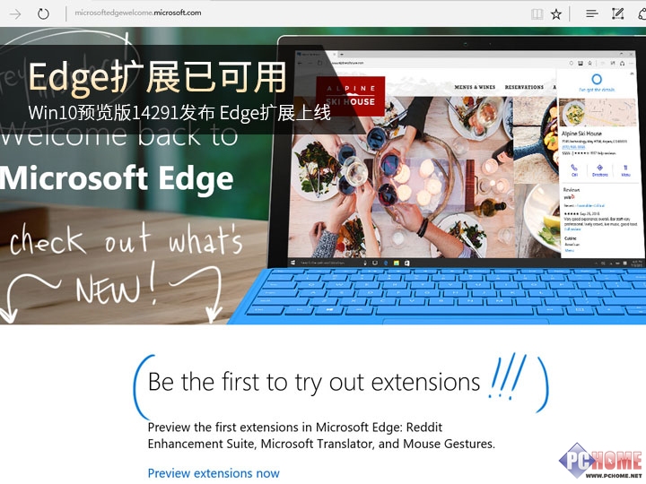 Windows 10 InsiderA(y)[Build 14291_Edgeg[U(ku)չ⣬߀Edgeg[ӡix헿Pin tabܡ؈D[犺͕r犑(yng)ZݔơInsider HubcWindows Feedback(yng)ϵȎ׷׃