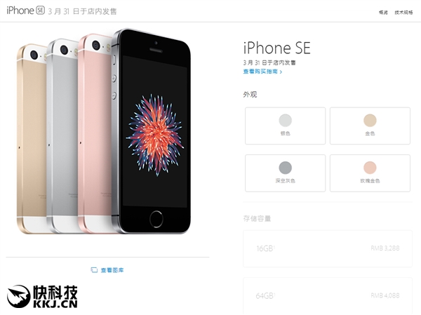 ҊiPhone 5Sʽ¼