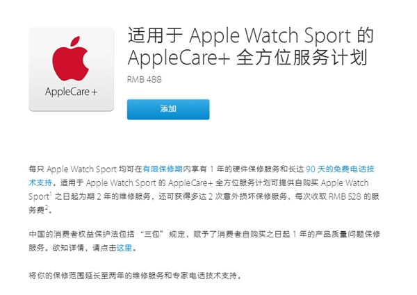 Apple WatchӱM󽵣Ñӵ