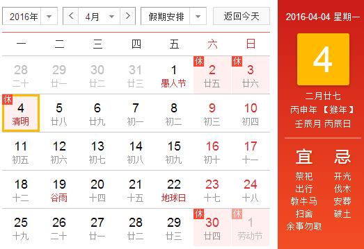 2016(ji)M죨W(wng)