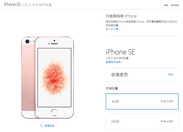 ȫյiPhone SE/9.7 iPad ProÑQ