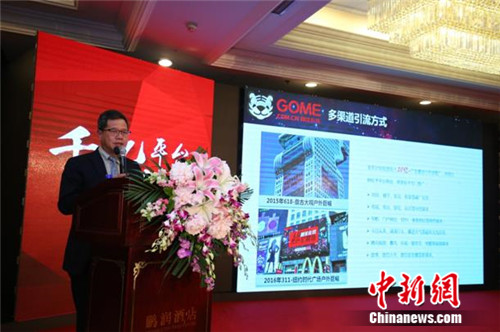 �����ھ�COO�������x������ƽ�_�lչҎ������������