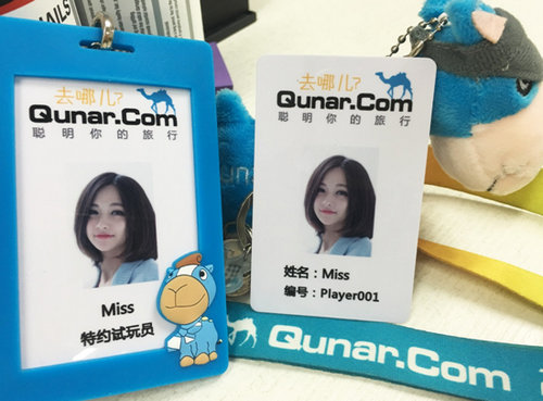 ���¾W(w��ng)5��27��� ���գ�ȥ�ă��W(w��ng)�_���ؼsԇ��T��ļ��һ�r�g������Ȧ��늸��t��MISS�Lԇ�״ο��������ɞ���ȥ�ă��W(w��ng)��һλ�ؼsԇ��T�������ڱ�����������c����̎Ů�㣬����ֱ����𱬡������ص����}���@��