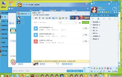 IS3613ˢ���l��ˢ��QQȺչʾ��ˢ�ν̡̳�