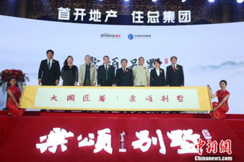 �������f�߶˘ǱP��힄e�������Ј�(ch��ng)