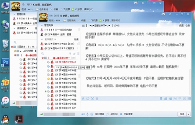 IS3613ˢ���l�����ņδ�d��棬�Ԍ��̼��ڲ����ˢ��Ҫ��