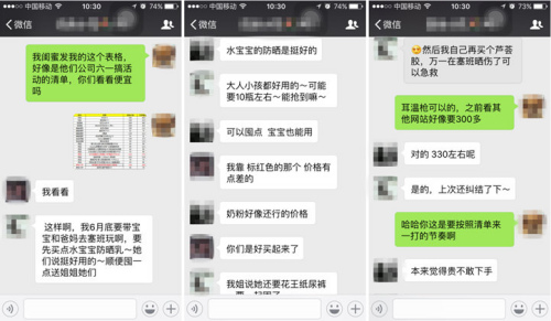 ��������݁������@�α�й¶��ε���һ������ؐؐ�W��ĸ���������α��W�ѽ؈D�l��������Ȧ�󱻂�����������ӛ��ͨ�^����Ȧϵ����Ⱥ�������һλ�������@λ������ʾ������Ⱥ�ѽ���һλ�����I��10�ސ�����Pre�ε��̷ۺ�10ƿˮ���������F���������^�m�����ʶ��ؘ��ͻ�������ѝ�����@λ����������ӛ�ߵõ����@��������Ρ���������ЮaƷ�ăr���M����ȫ�W������