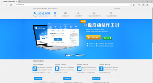 �҇���X�Ñ����У�ʹ�ñI��ܛ���Ƿǳ��ձ�ĬF�󣬏ıI���Windowsϵ�y�����N���Mܛ���ġ��ƽ�桱�ȵȡ����W��Ҳ��������N�����Ñ�ʹ�ñI��ġ�����ߡ������ƽ⹤�ߡ���Ͷ�����õ؎����Ñ�ʹ�ñI��ܛ����