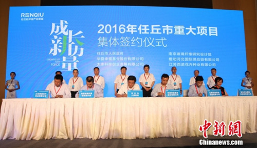 ������ϳ��³� �A���Ҹ�������Įa�I�³ǌ��`